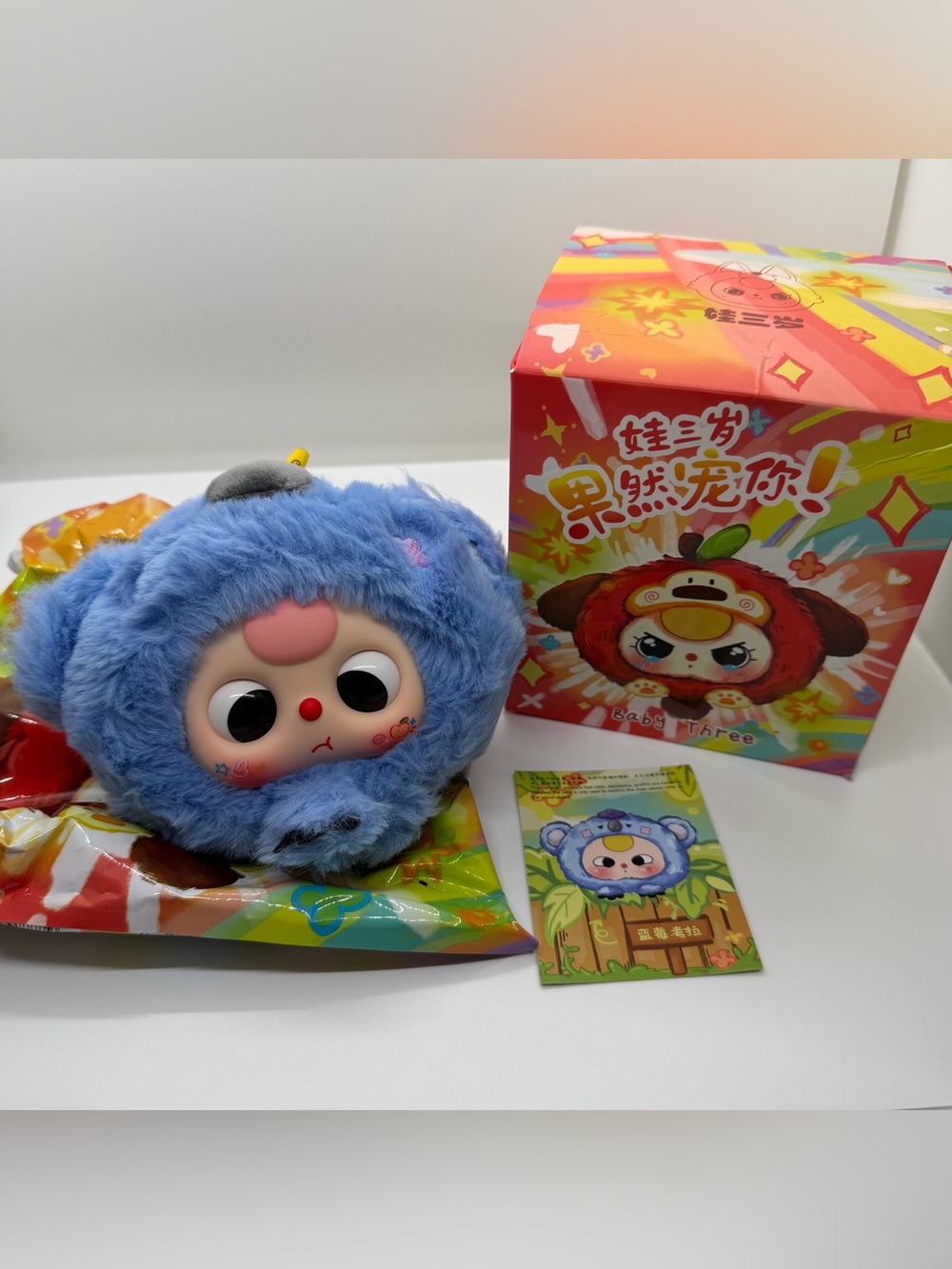 Baby Three Really Love You Plush Pendant‎ Keychain Confirmed Blue Koala